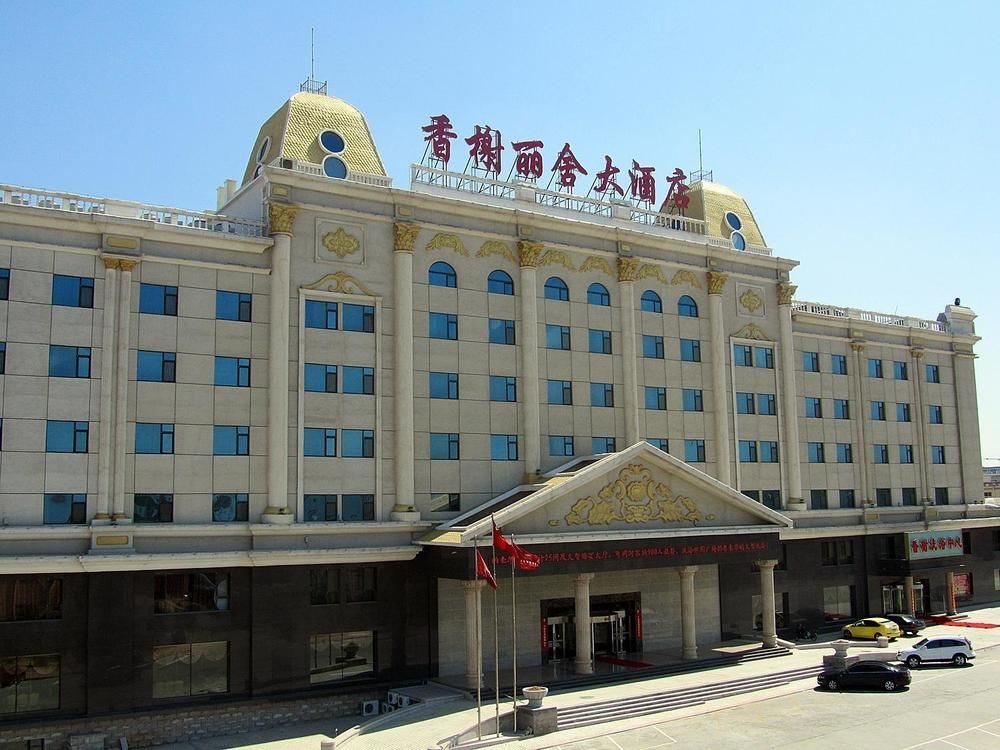 China Rushan Champs Elysees Hotel Shandong Exterior photo